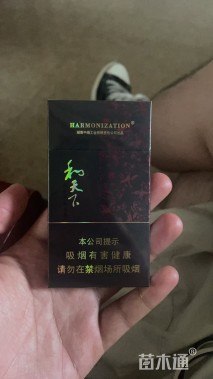 25公分鸡爪槭
