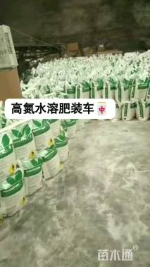 大量元素水溶肥