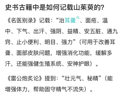 高度250厘米山茱萸