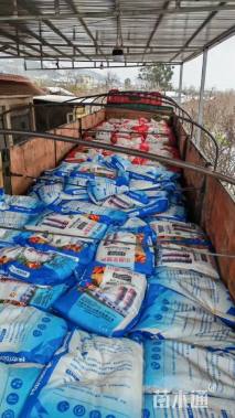 复合微生物肥料