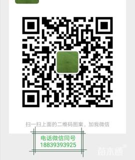 草毯