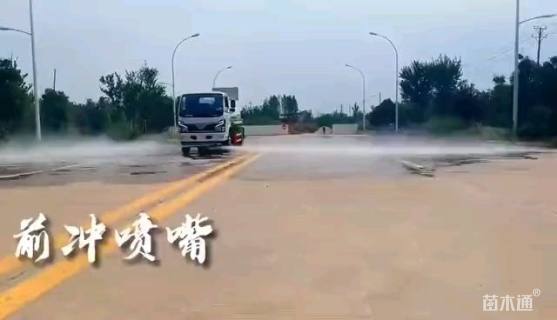 洒水车