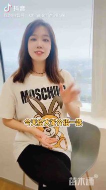 1.5公分树状月季
