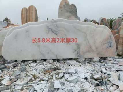 晚霞红刻字石风景石