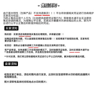 高度10厘米喷雪花