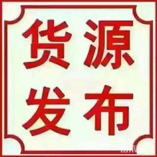 17公分美国红枫-秋火焰