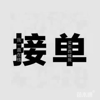 高度40厘米金边黄杨