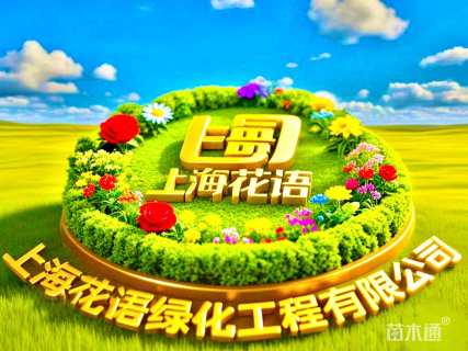 30公分红叶石楠