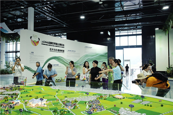 行业媒体成都世园行丨郫都分会场