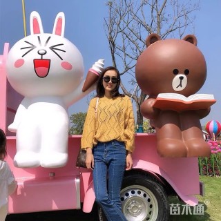 高度100厘米草莓