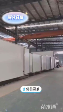 福田祥菱M1性价比超高的一款冷链车