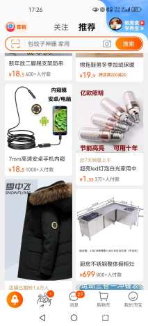 高度300厘米石榴