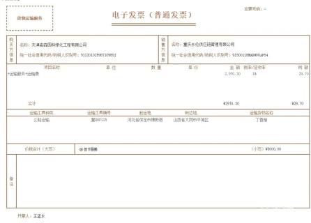 10公分北美海棠