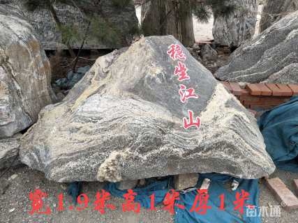 正宗泰山原石敢当镇宅风水补角山石靠山石头奇石办公室摆件园林景观石