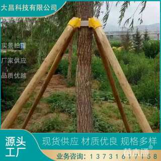 100厘米支撑杆