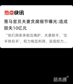20公分朴树