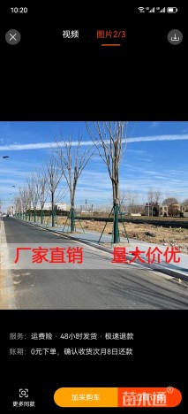 防尘网