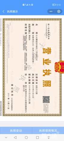12公分娜塔栎